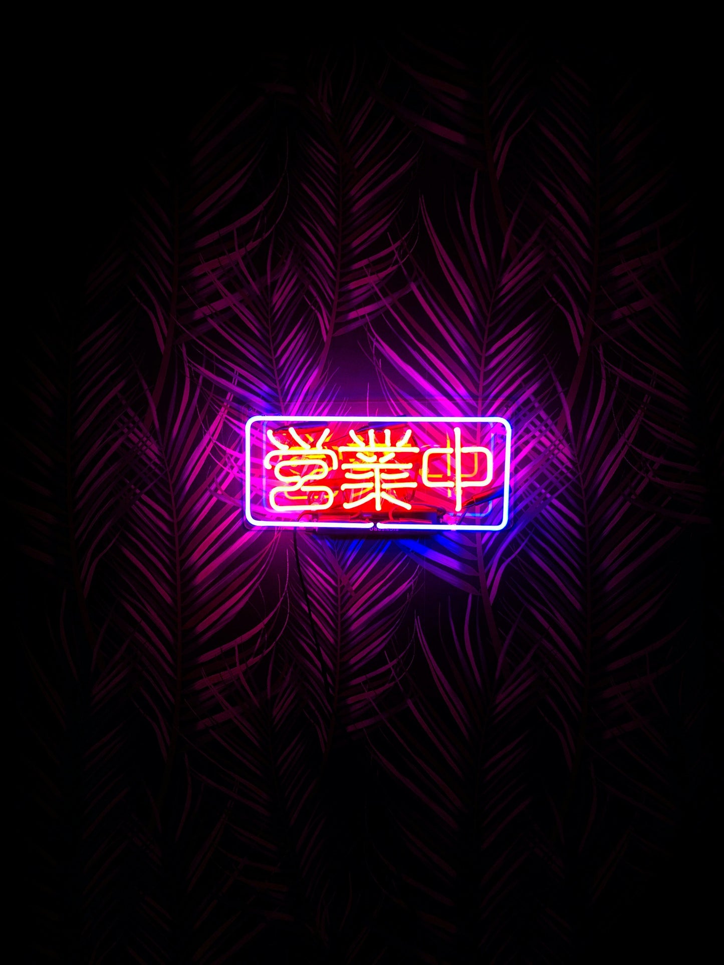 Neon Sign "営業中" | Open for Business LED Light Decor
